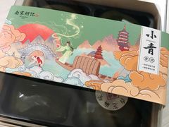 -南宋胡记(杭州体育场路店)