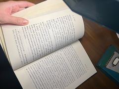 -斯多格书乡(北京大学畅春园店)