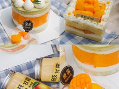 -DEMO黛慕蛋糕(三街两巷店)