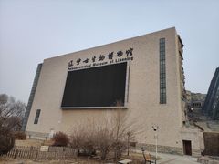 -辽宁古生物博物馆