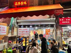 -小板凳(四公里店)