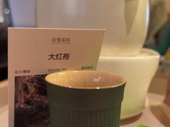 -奈雪茶院·茶室茶馆(广州粤海天地店)