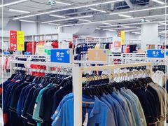 -BIGOFFS 超级折扣(仁恒伊势丹店)