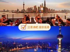 -外滩8号 whisky bar(金延大厦店)