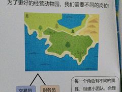 -昂立青少儿成长中心(宝山万达校区)