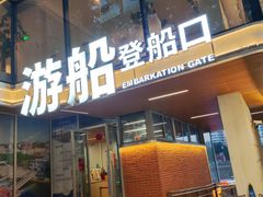 -闽江夜游台江旅游码头