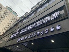 -MOJO密室逃脱(中街旗舰店)