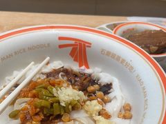 -小满手工粉(北京富力广场店)