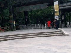 -天目湖山水园