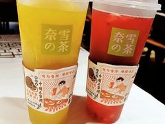 -奈雪的茶(华侨城创意园店)