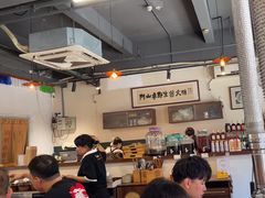 -阿山卓·野生菌火锅·纳西火塘烤肉