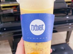 -加减茶饮(高沙店)