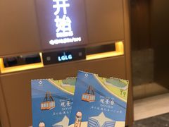 -WFC会仙楼观景台