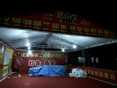 -西安汉城湖景区