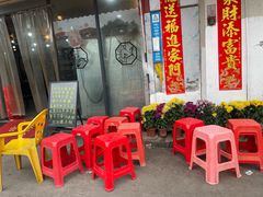 -夏茅维记饭店