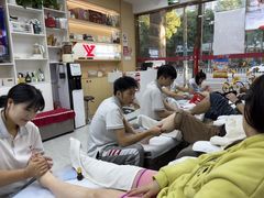 -郑远元专业修脚房(莘朱路店)