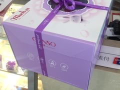 -GANSO元祖食品(白下店)
