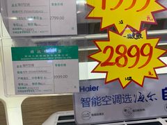 -苏州人民商场
