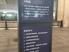 -哈尔滨太平国际机场-T2航站楼