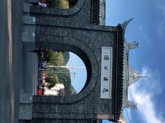 -花溪公园