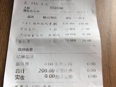 -新加坡瑞珍•海河观景餐厅