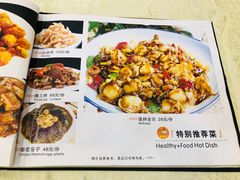 -奥华餐厅·老张记(台基厂店)