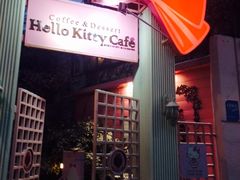 -Hello Kitty Cafe(弘大店)
