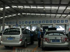 -北京市二清机动车检测场有限公司