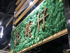 -西酒时光(恒福店)