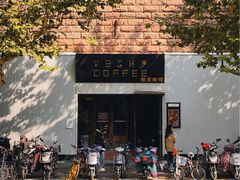 -VESH COFFEE(定西路店)