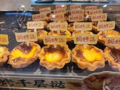 -泸溪河桃酥(秦淮夫子庙一店)