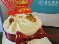 -卷心卷意·轻甜蛋糕(新光天地店)