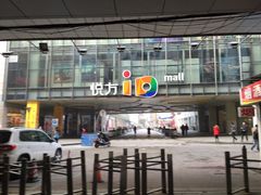 -如家酒店·neo(长沙步行街黄兴广场地铁站店)
