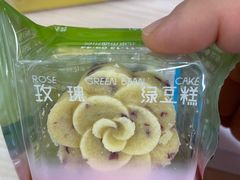 -好利来(八里庄店)