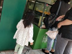 -华荣哲绿豆饼(泰安店)