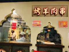 -楼兰新疆主题餐厅(坂田佳华领汇广场店)