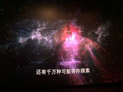 -金逸影城(武汉人信汇IMAX店)