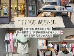 -首创奥特莱斯(昆山店)