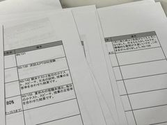 -帝京日语(春熙路旗舰校区)
