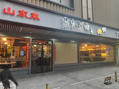 -燕青小馆(东园大厦店)