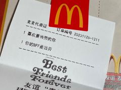 -麦当劳(新王府井店)