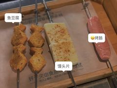 -很久以前羊肉串(南京路第一百货店)
