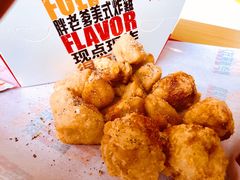黄金杏鲍菇-胖老爹美式炸鸡(远洋旗舰店)