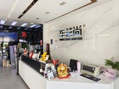 -车艺尚上海龙膜隐形车衣汽车贴膜旗舰店