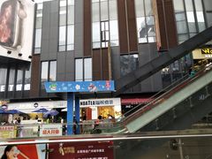 -江燕路万科里