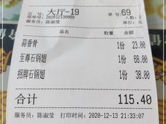 -翅翅赢碗仔翅(拱北口岸店)