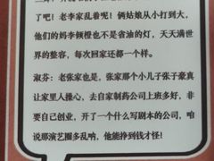 -FullHouse桌游跑团血染剧本杀(南京西路店)