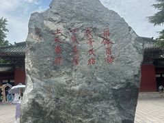 -开封府