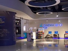 -万达影城(IMAX激光铁西万达广场店)