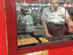 -上好酥烧饼(虹桥中心店)